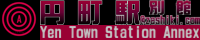 ~wʊ YenTown Station annex