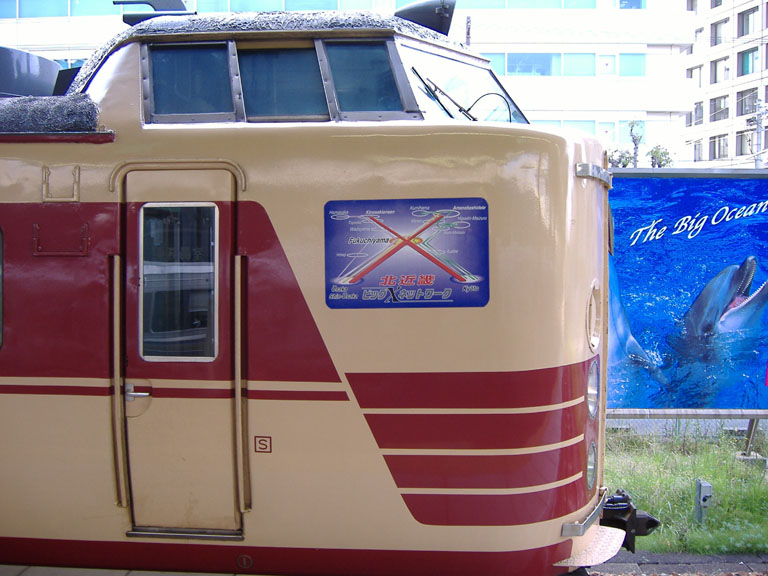 06gw006.jpg