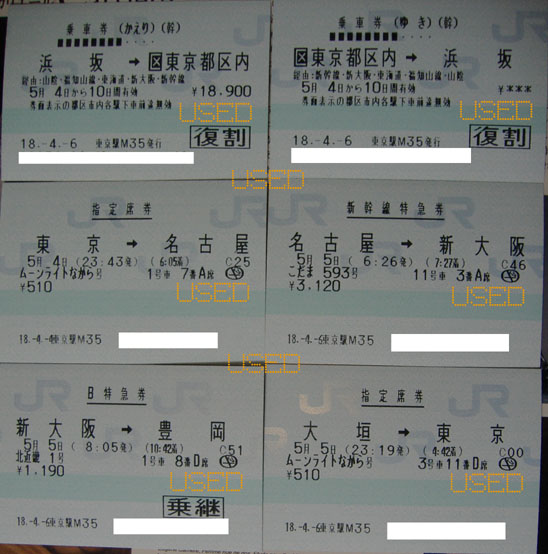 tckt06gw.jpg