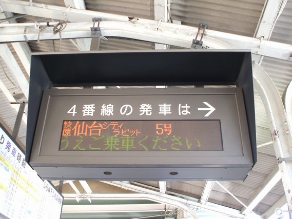 07hnep02.jpg