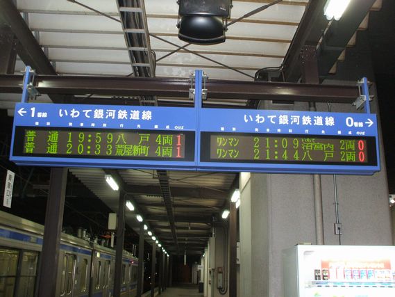 07hnep03.jpg