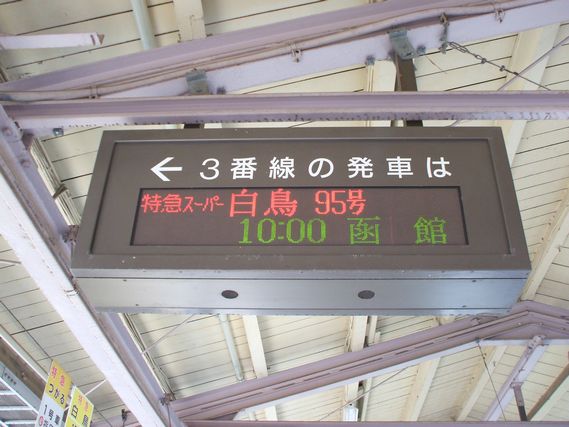 07hnep08.jpg