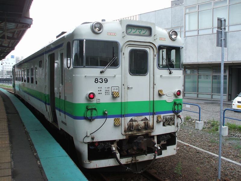 07hnep31.jpg