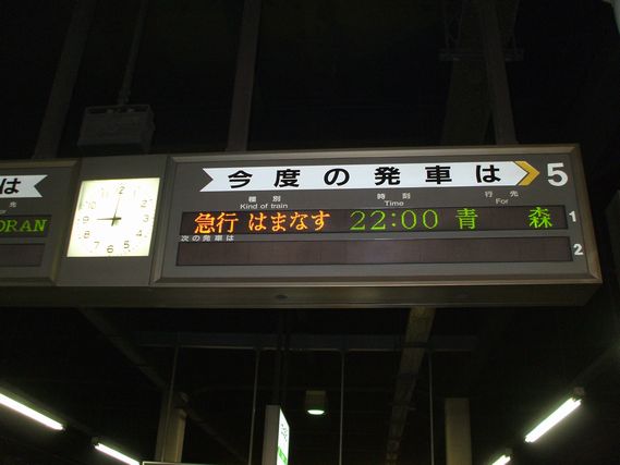 07hnep92.jpg