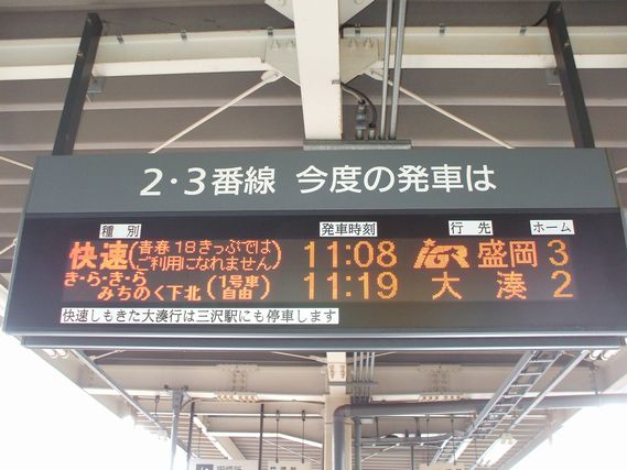 07hnep93.jpg
