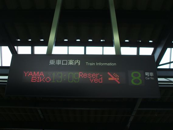 07hnep96.jpg