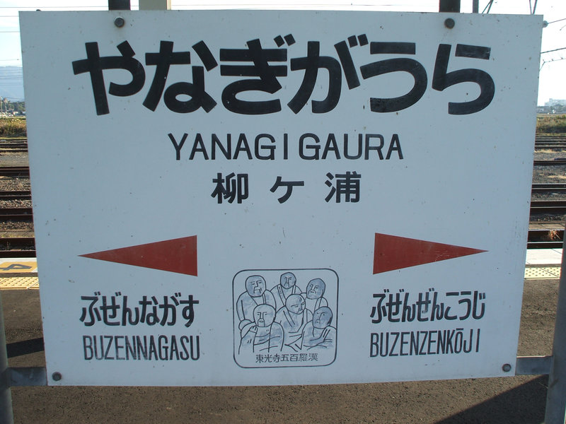 08oita17.jpg