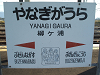 08oita17_thumb.png
