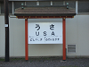 08oita20_thumb.png