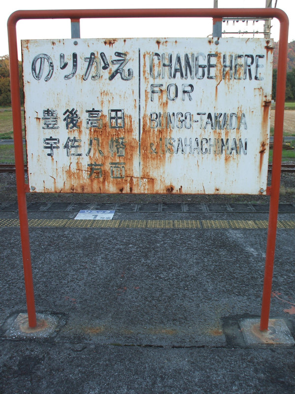 08oita21.jpg