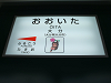 08oita28_thumb.png