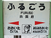 08oita38_thumb.png