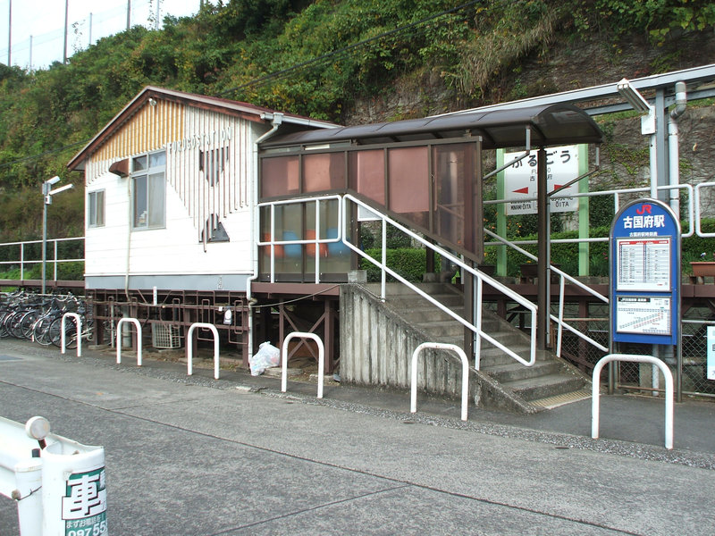08oita40.jpg