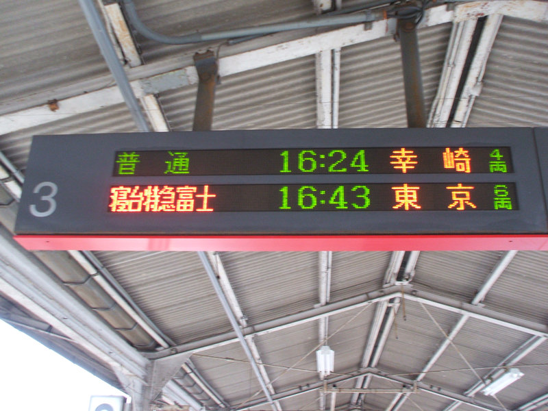 08oita62.jpg
