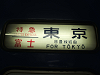 08oita66_thumb.png