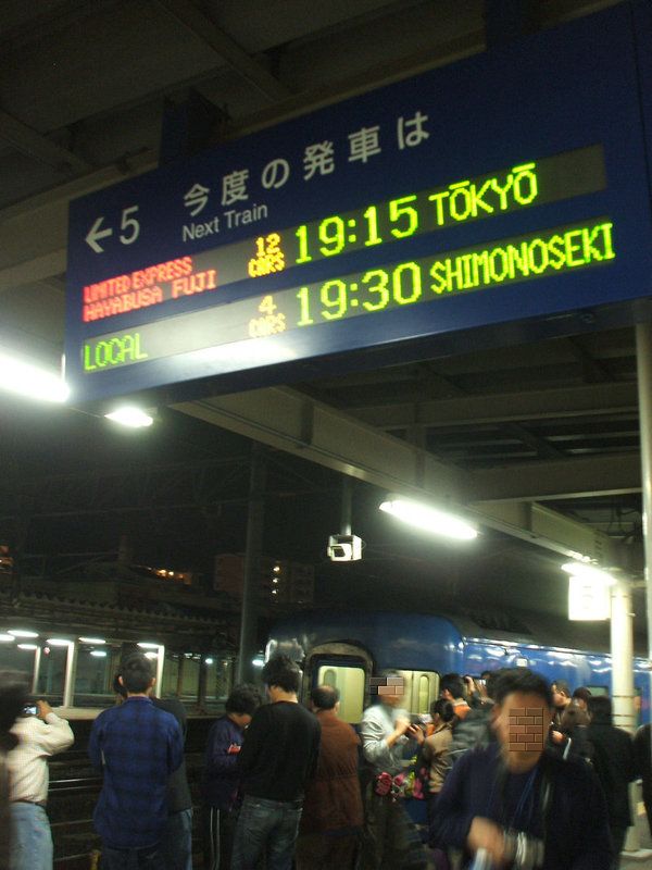 08oita69.jpg