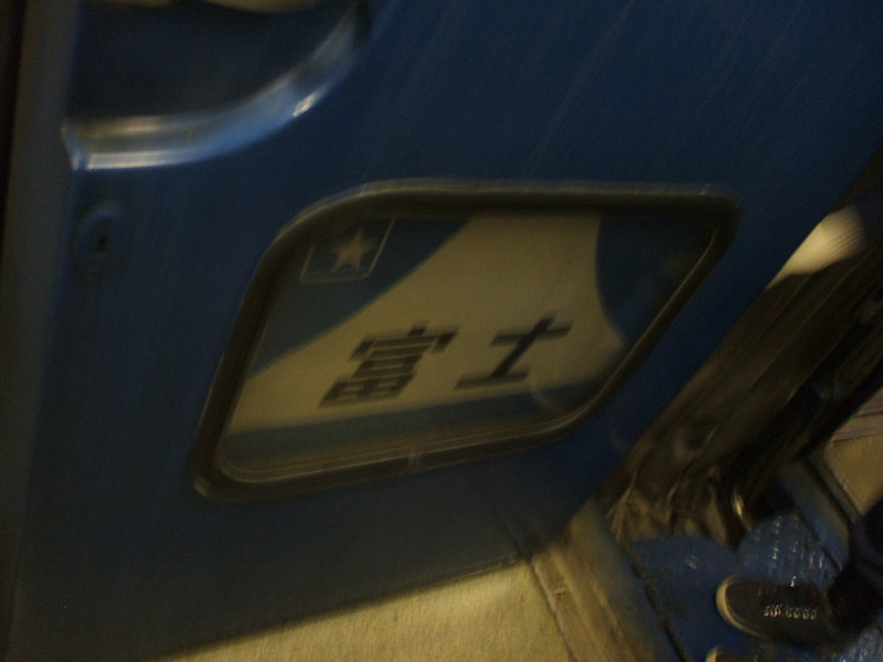 08oita71.jpg