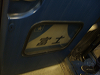 08oita71_thumb.png